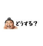 省スペース力士！毎日使えて超便利返信！（個別スタンプ：5）