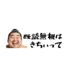 省スペース力士！毎日使えて超便利返信！（個別スタンプ：9）
