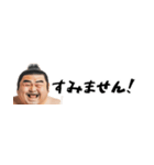 省スペース力士！毎日使えて超便利返信！（個別スタンプ：10）