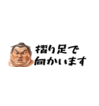 省スペース力士！毎日使えて超便利返信！（個別スタンプ：14）