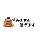 省スペース力士！毎日使えて超便利返信！（個別スタンプ：16）