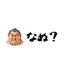省スペース力士！毎日使えて超便利返信！（個別スタンプ：20）