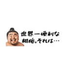 省スペース力士！毎日使えて超便利返信！（個別スタンプ：21）