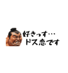 省スペース力士！毎日使えて超便利返信！（個別スタンプ：24）