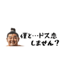 省スペース力士！毎日使えて超便利返信！（個別スタンプ：25）
