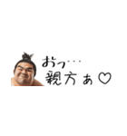 省スペース力士！毎日使えて超便利返信！（個別スタンプ：27）