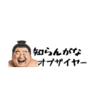 省スペース力士！毎日使えて超便利返信！（個別スタンプ：31）