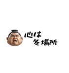 省スペース力士！毎日使えて超便利返信！（個別スタンプ：35）