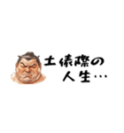 省スペース力士！毎日使えて超便利返信！（個別スタンプ：38）