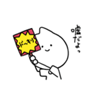 とーめーまんとゆえの日常スタンプ6（個別スタンプ：4）