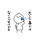 とーめーまんとゆえの日常スタンプ6（個別スタンプ：5）