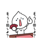とーめーまんとゆえの日常スタンプ6（個別スタンプ：12）
