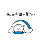 とーめーまんとゆえの日常スタンプ6（個別スタンプ：26）