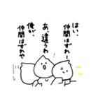 とーめーまんとゆえの日常スタンプ6（個別スタンプ：37）