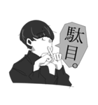 モノクロ系男子。（個別スタンプ：3）