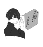 モノクロ系男子。（個別スタンプ：4）