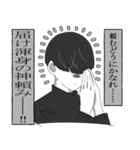 モノクロ系男子。（個別スタンプ：9）