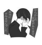 モノクロ系男子。（個別スタンプ：11）