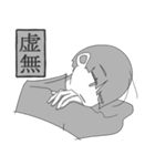 モノクロ系男子。（個別スタンプ：12）