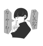 モノクロ系男子。（個別スタンプ：14）
