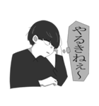 モノクロ系男子。（個別スタンプ：16）