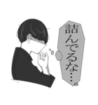 モノクロ系男子。（個別スタンプ：18）
