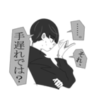モノクロ系男子。（個別スタンプ：19）