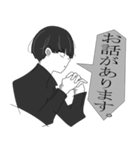 モノクロ系男子。（個別スタンプ：21）