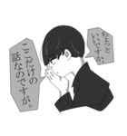 モノクロ系男子。（個別スタンプ：29）
