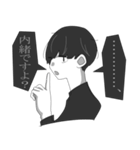 モノクロ系男子。（個別スタンプ：30）