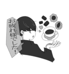 モノクロ系男子。（個別スタンプ：32）