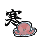 ぐーたこの漢字スタンプ（個別スタンプ：13）