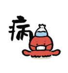 ぐーたこの漢字スタンプ（個別スタンプ：15）