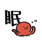 ぐーたこの漢字スタンプ（個別スタンプ：16）