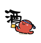 ぐーたこの漢字スタンプ（個別スタンプ：27）