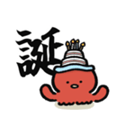 ぐーたこの漢字スタンプ（個別スタンプ：28）