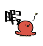 ぐーたこの漢字スタンプ（個別スタンプ：40）