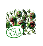 ベジタブル ゾンビ スイカ 西瓜（個別スタンプ：19）