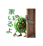 ベジタブル ゾンビ スイカ 西瓜（個別スタンプ：32）