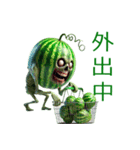 ベジタブル ゾンビ スイカ 西瓜（個別スタンプ：33）