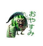 ベジタブル ゾンビ スイカ 西瓜（個別スタンプ：40）
