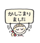 ずっと使える♡愛され女子［再販］（個別スタンプ：1）