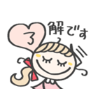 ずっと使える♡愛され女子［再販］（個別スタンプ：3）