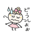 ずっと使える♡愛され女子［再販］（個別スタンプ：14）