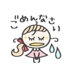 ずっと使える♡愛され女子［再販］（個別スタンプ：16）