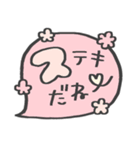 ずっと使える♡愛され女子［再販］（個別スタンプ：17）