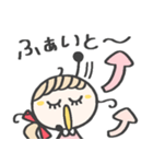 ずっと使える♡愛され女子［再販］（個別スタンプ：18）