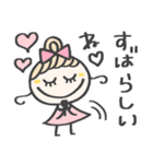 ずっと使える♡愛され女子［再販］（個別スタンプ：20）