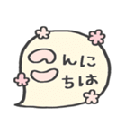 ずっと使える♡愛され女子［再販］（個別スタンプ：22）