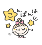 ずっと使える♡愛され女子［再販］（個別スタンプ：23）